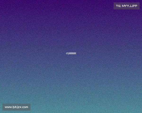 dtj女子电子竞技