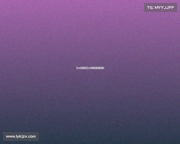 fpx战队微博fpx电子竞技俱乐部微博 fpx战队微博fpx电子竞技俱乐部微博