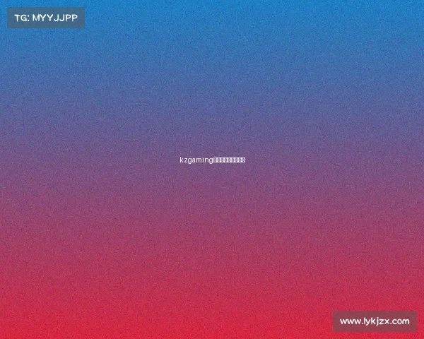 kzgaming电子竞技俱乐部老板 kzgaming电子竞技俱乐部老板