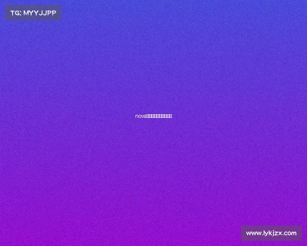 nova电子竞技俱乐部是华为 nova电子竞技俱乐部是华为