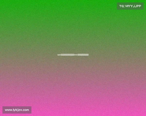 we电子竞技俱乐部明星助威we电子竞技俱乐部百科 we电子竞技俱乐部明星助威we电子竞技俱乐部百科