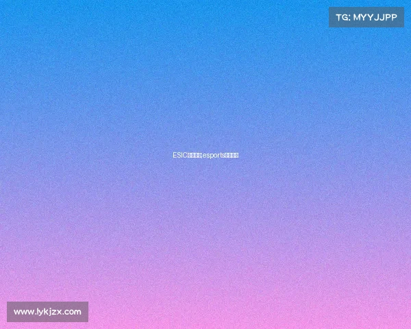 ESIC电子竞技;esports电子竞技