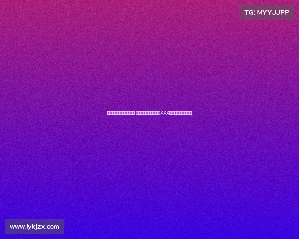 奥运会电子竞技项目名单,奥运电竞战幕将启:《XXX》巅峰对决观赛指南